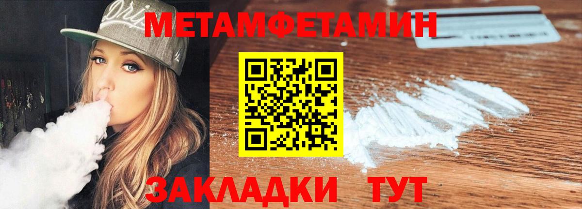 Amphetamine 97% Тулун