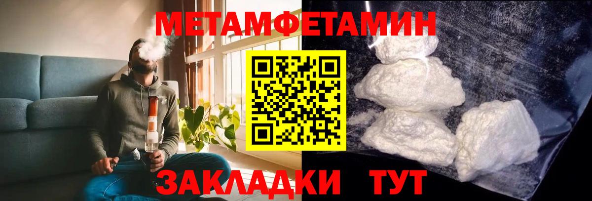 АМФЕТАМИН  Амфетамин Розовый  Вход с VPN  Тулун  АМФЕТАМИН 