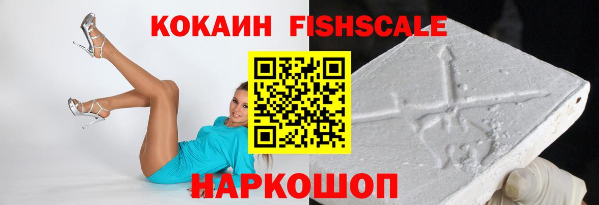 Кокаин 99% Тулун