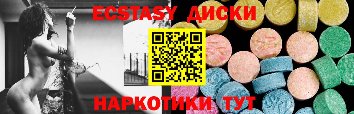 Бутират Тулун