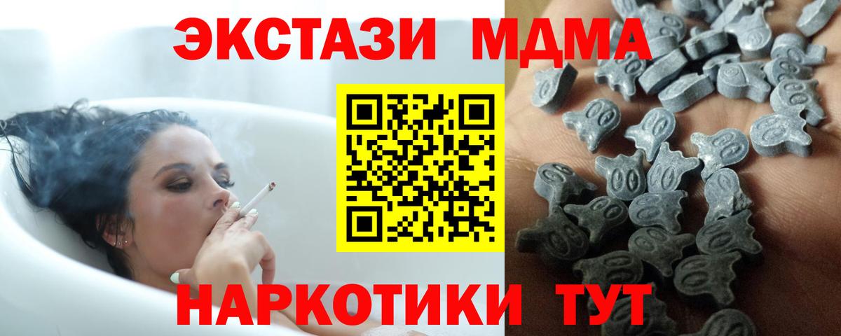 Тулун  ЭКСТАЗИ ешки  Экстази  Вход с VPN 
