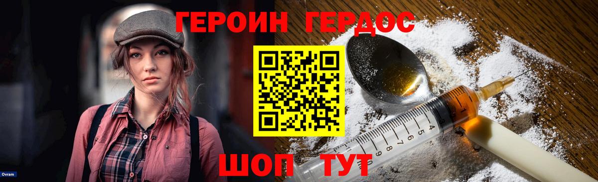 Тулун  Героин Афган  Вход с VPN 