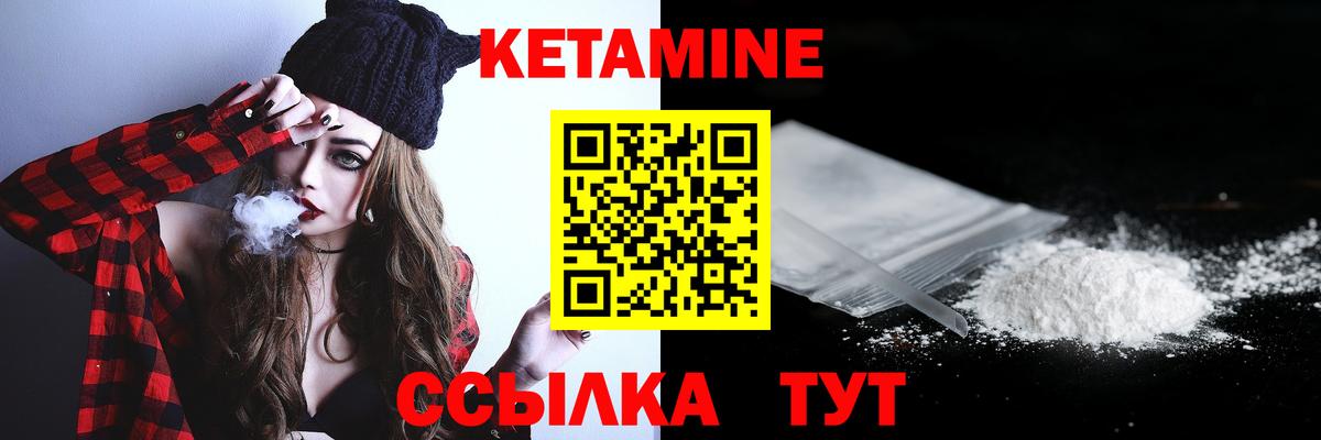 Тулун  мориарти клад  Вход с VPN  КЕТАМИН ketamine 
