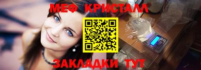 стаф Моздок