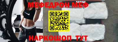 мет Можайск