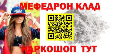 СК Можга
