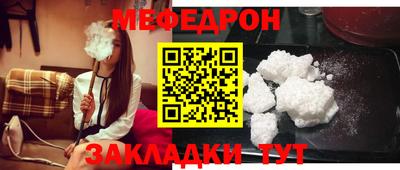 стаф Моздок