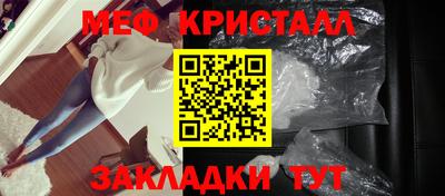 мет Можайск