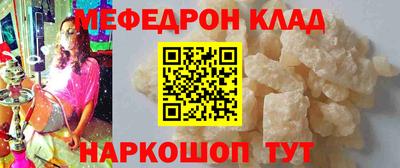 мет Можайск
