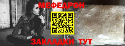 мет Можайск