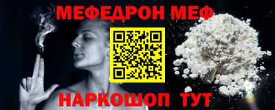 мет Можайск