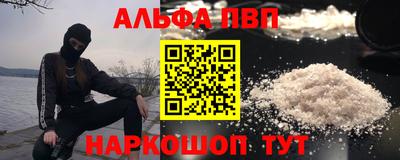 стаф Моздок