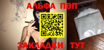 стаф Моздок