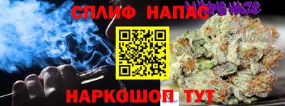 мет Можайск