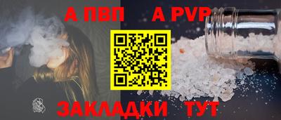 мет Можайск