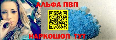 мет Можайск