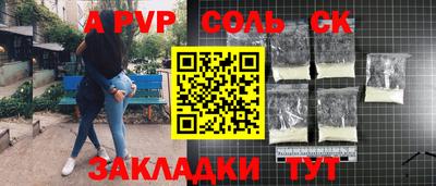 мет Можайск