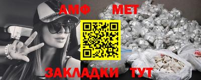 стаф Моздок