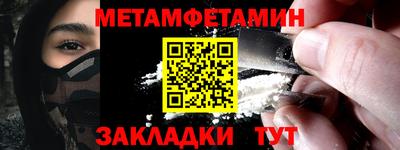СК Можга