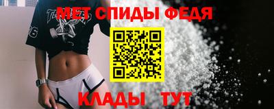 мет Можайск