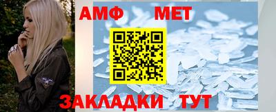 мет Можайск