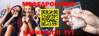 СК Можга