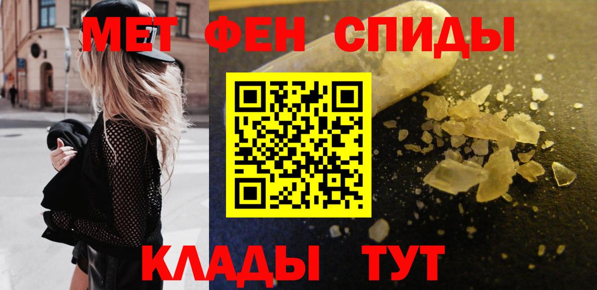 Метамфетамин Декстрометамфетамин 99.9% Тулун