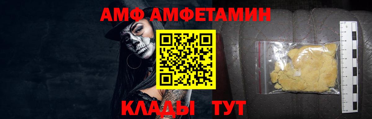 Первитин пудра  Вход с VPN  Тулун 