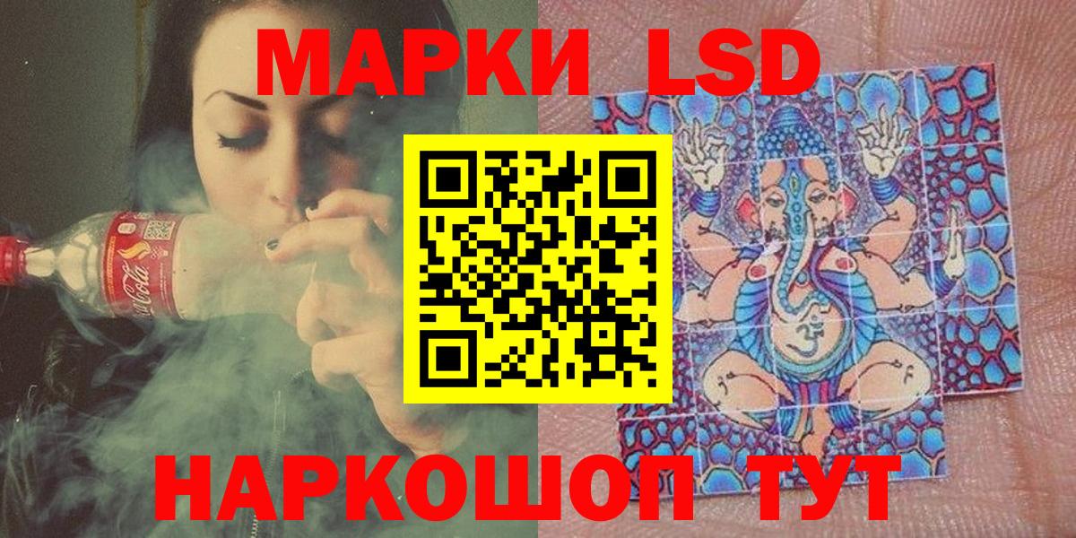 Тулун  купить   Вход с VPN  Марки 25I-NBOMe 1,8мг  Марки N-bome 