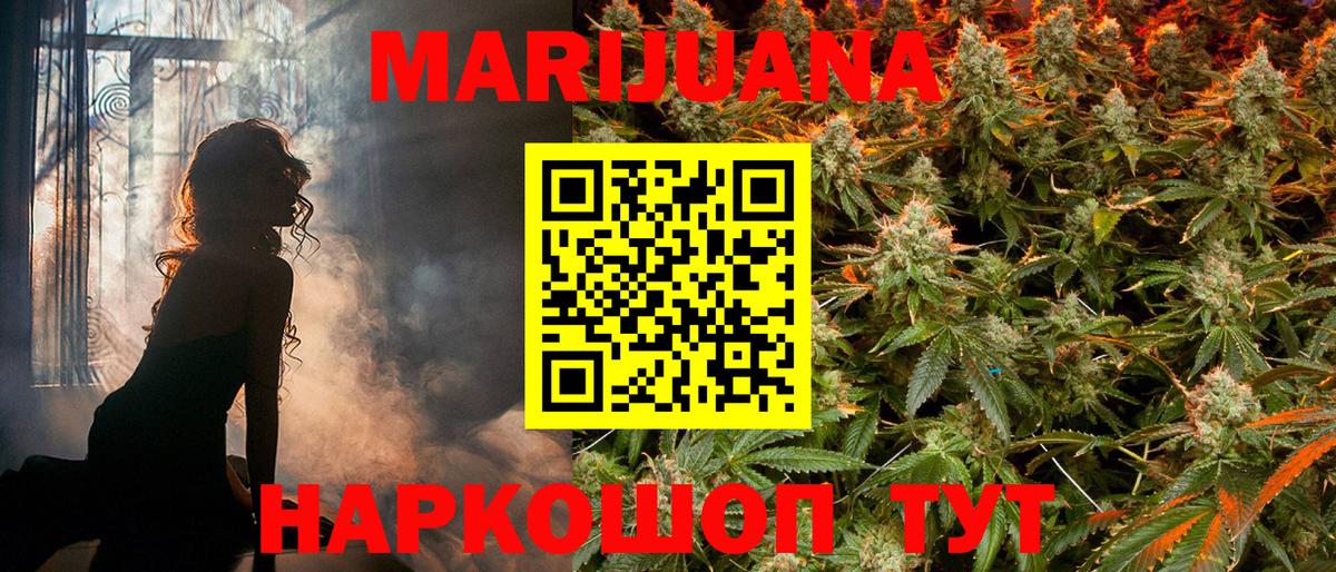 Тулун  Шишки марихуана Amnesia  Марихуана VHQ  Вход с VPN  Бошки марихуана THC 21% 